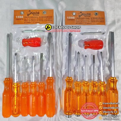 ไขควงแกนทะลุ 1598 KOCHE โคเช่ รุ่นงานหนัก!! + ไขควง แกนไม่ทะลุ KS 1650 / ไขควงด้ามทะลุ ไขควงด้ามตอก ไขควงเล็ก ไขควงแกนยาว